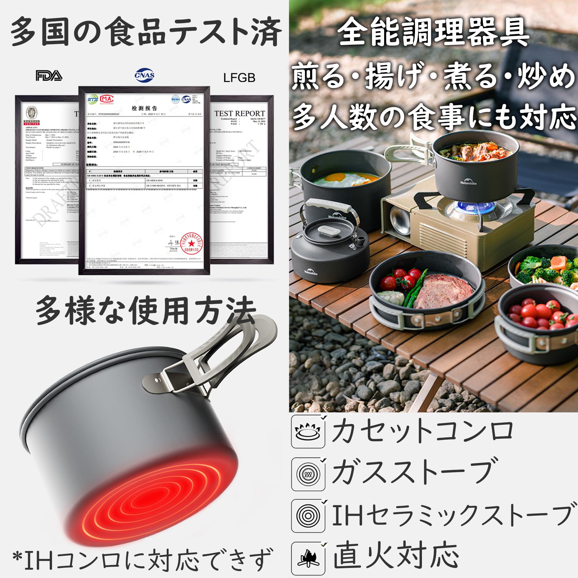 Amazon.co.jp: Naturehike クッカーセット 積み重ね収納 超軽量 断熱